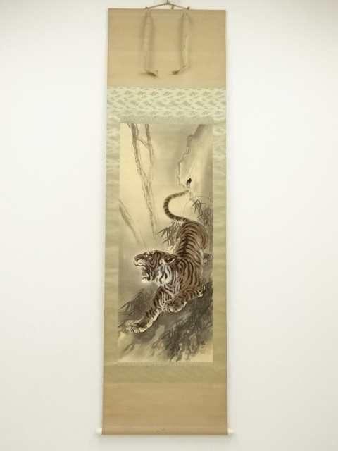 Paintings & Calligraphy